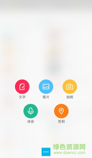 沙縣資訊網(wǎng) v1.0.33 安卓版 3