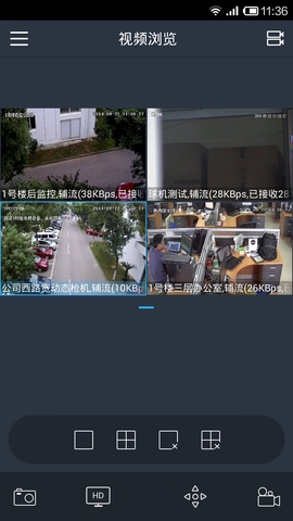 科達mnc(Mobile NVR Client) v2.2.14 安卓版 1