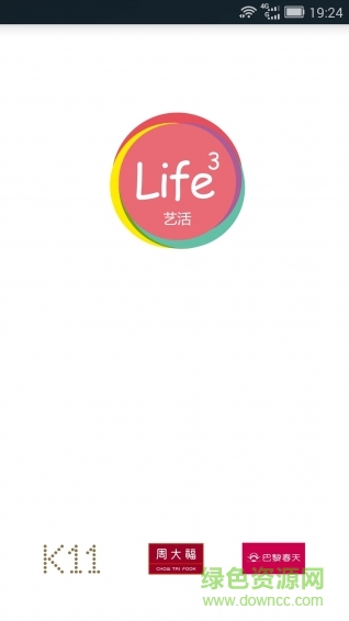 life艺活(上海百货) v1.0 安卓版1
