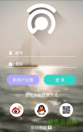 西舟云安防 v1.1.2 安卓版0