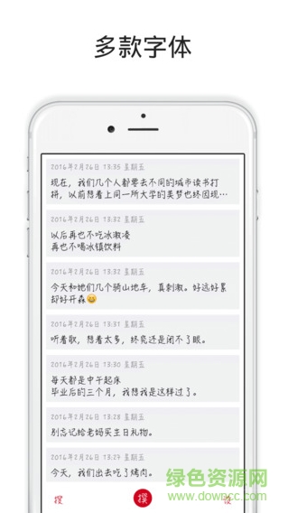 素记(生活手记app) v1.0 安卓版1