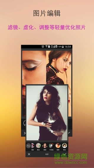 小喬美圖cole camera v3.3.47 安卓版 3