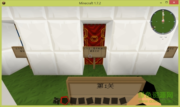 minecraft坑爹大冒险2 0