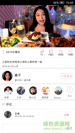 中国吃播视频 v1.0.6 官网安卓版1