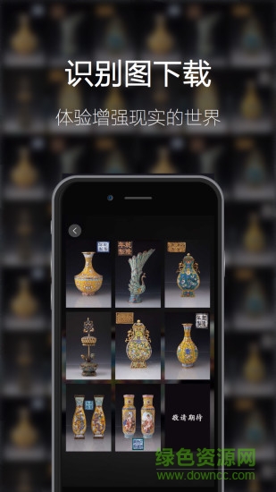 口袋博物館app0