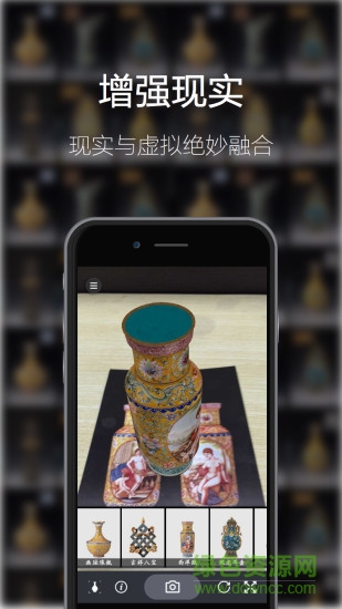 口袋博物館app1