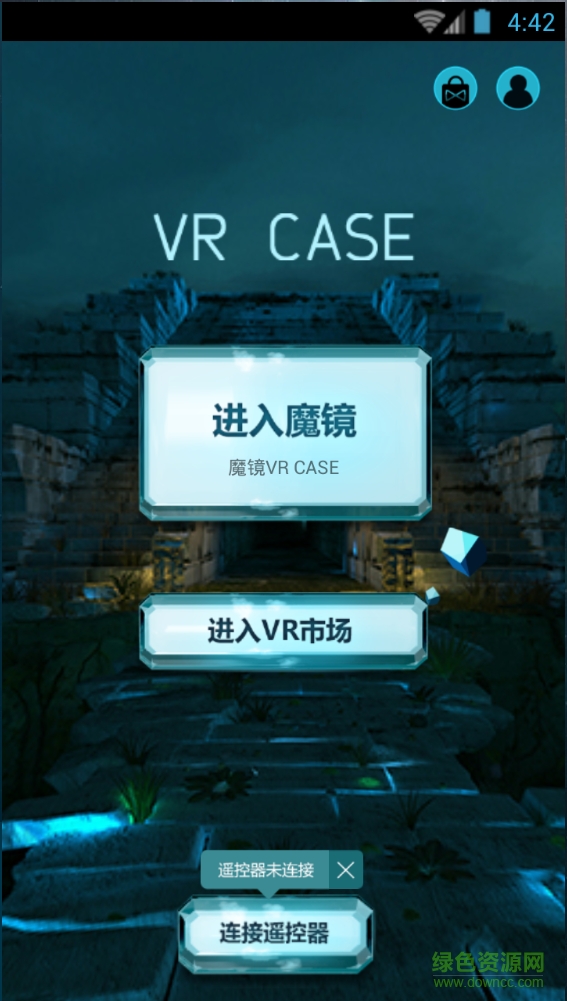 VR CASE手机客户端 v3.1.0 安卓版2