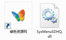 SysMenuSDHQ.dll  0