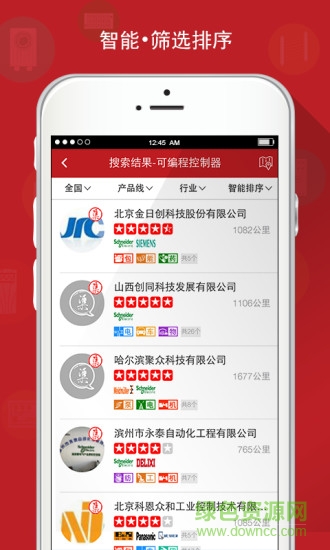 問渠app v1.0.5.0131 安卓版 1