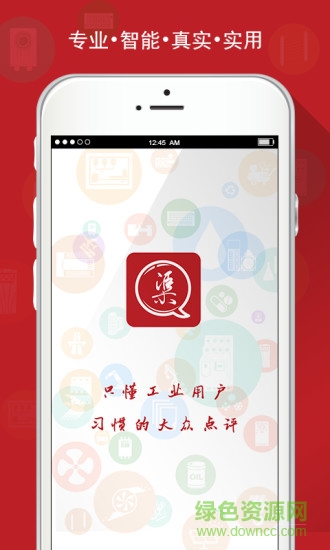 問渠app v1.0.5.0131 安卓版 3