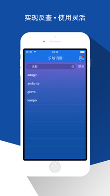 樂(lè)域詞霸 v1.3.3 安卓最新版 2