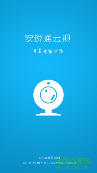 安銳通云視 v2.5.3 安卓版 2