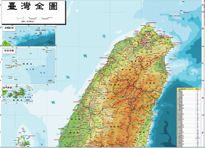 台湾地图全图高清版 0