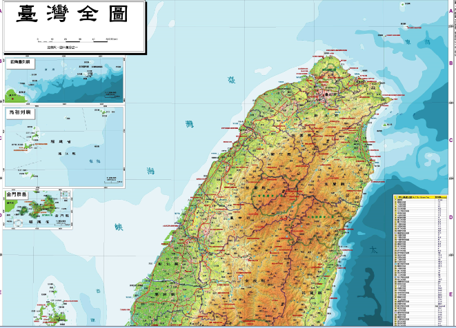 臺(tái)灣地圖全圖高清版  0