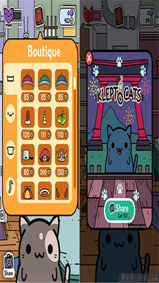 小偷猫完美版(KleptoCats) v1.2 安卓版3