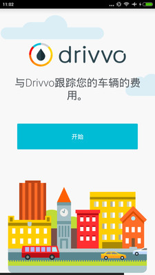 drivvo(我的用车清单) v5.6 安卓版4