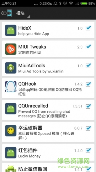 miuiadtools(小米工具箱) v1.1 安卓版0