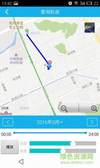 汽车魔方iphone app v1.0 ios官方手机版3