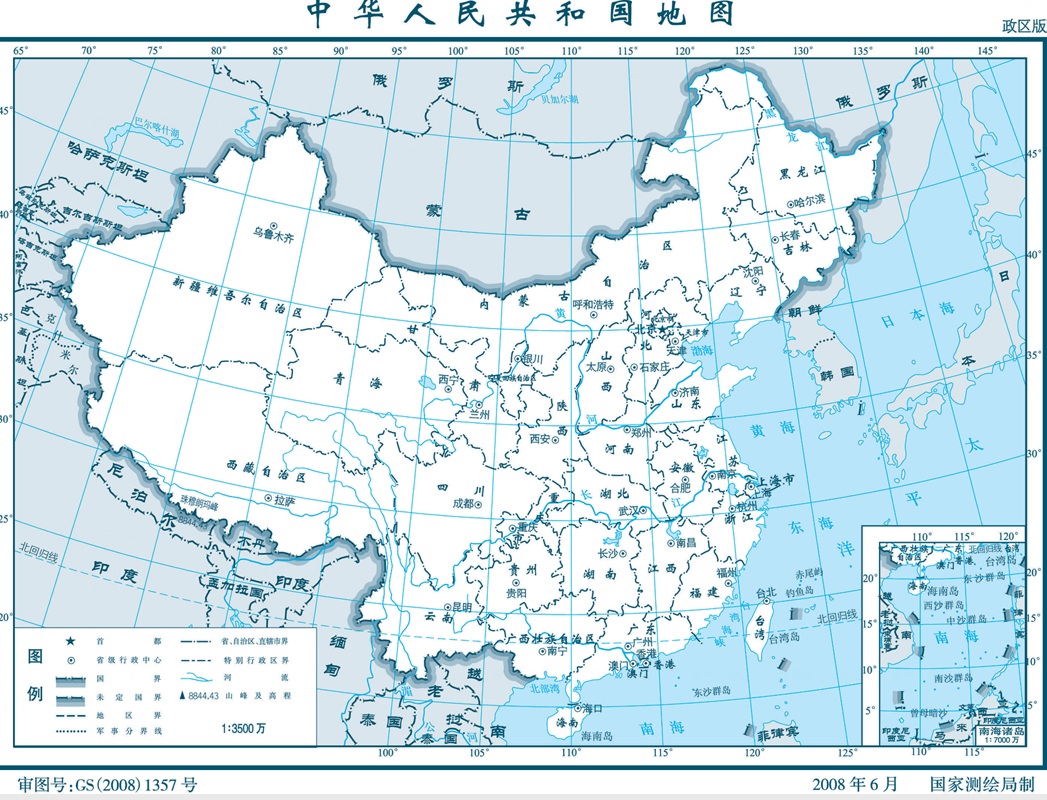 中国行政区地图 0