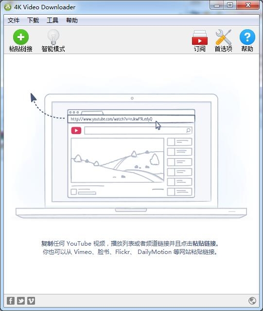 vimeo高清视频下载器 v4.0 中文免费版0