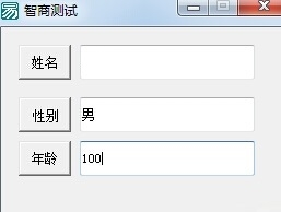 兒童智商測試軟件 v1.0 免費(fèi)版 0