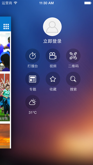 最南京 v1.0.0 安卓版1