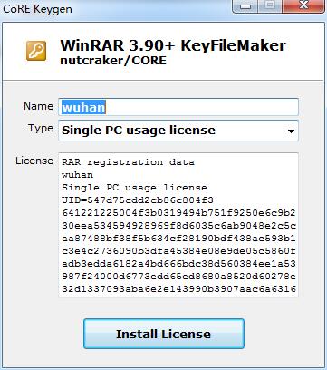 winrar全版本注册机 v1.0 免费版0