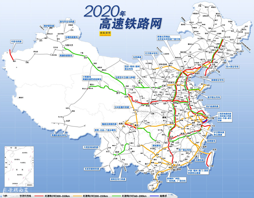 2020年高速铁路网规划图 高清版0