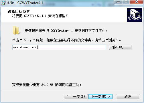 长灿伟业行情交易软件 v4.1.0.0 官方最新版0