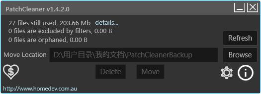PatchCleaner(Windows补丁清洁器) v1.42 绿色免费版0