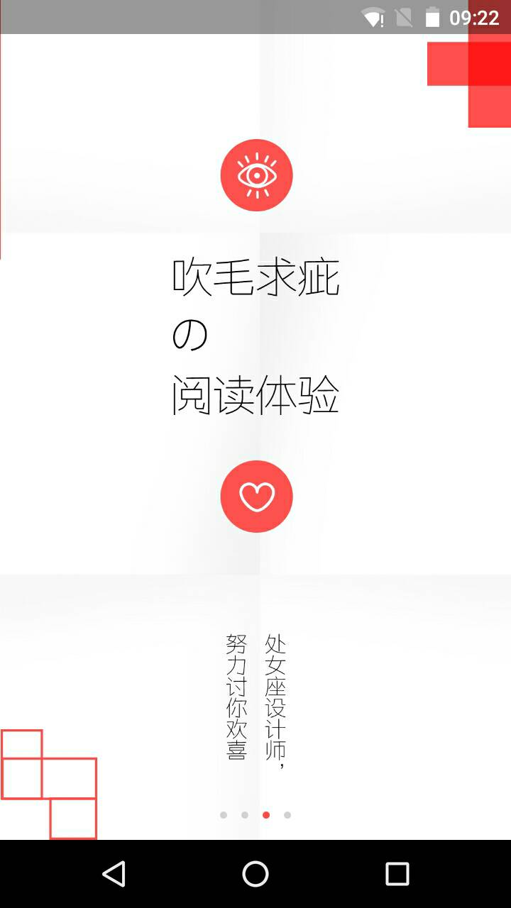 集客Picker v0.9.10 官網(wǎng)安卓版 0