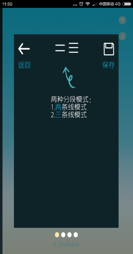 美圖大師app0