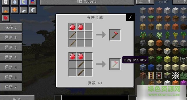 我的世界1.8.0更好的挖礦mod