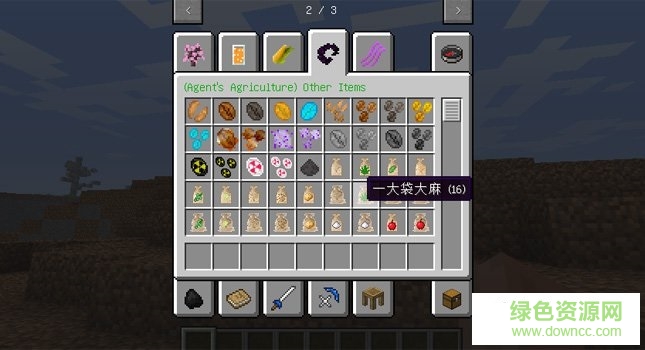 我的世界1.6.4终极农业mod