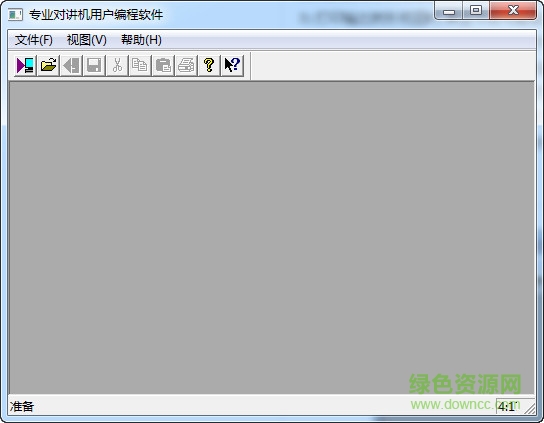 gp338对讲机写频软件 v12.05 中文版0