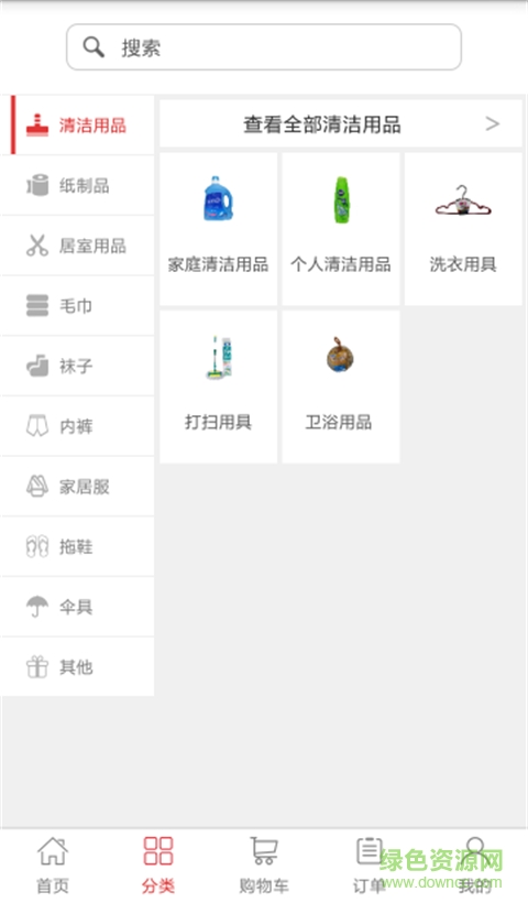 彩旭天天省(手機購物) v1.0 安卓版 1