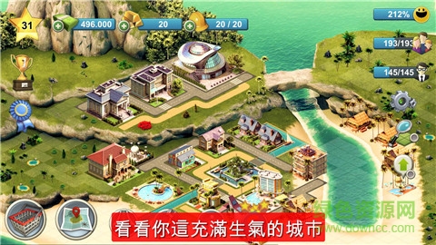 城市岛屿4模拟生命大亨版 v1.7.11 安卓版1