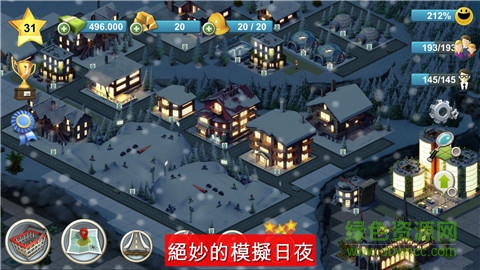 城市岛屿4模拟生命大亨版 v1.7.11 安卓版2