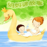 江南app:儿童哺育软件下载-儿童哺育app推选-进修软件(图67)