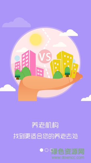 樂福健康2