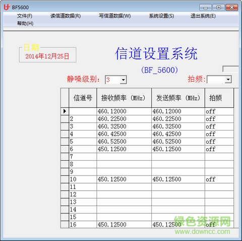 北峰BF5600对讲机写频软件 中文版0