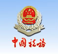 深圳地税密码安全控件