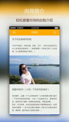 老虎游手机版(旅游服务) v2.1.0 官网安卓版1