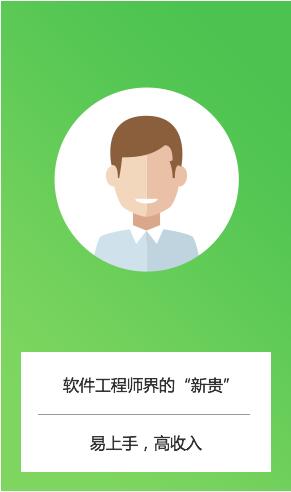 宅客學(xué)院app