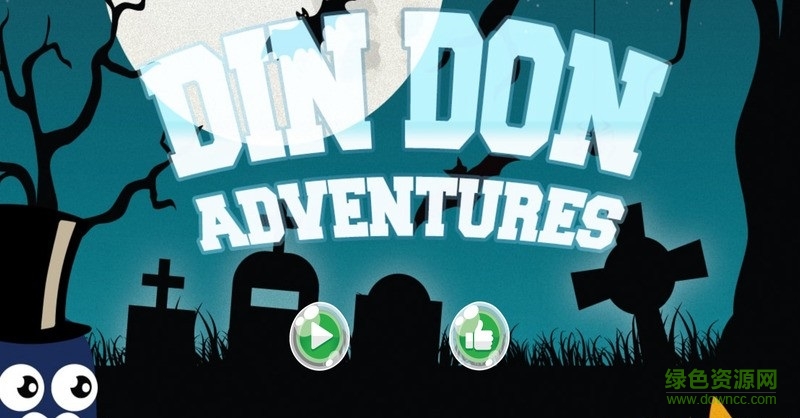 迪恩大冒險內(nèi)購修改版(Din Don Adventures)0