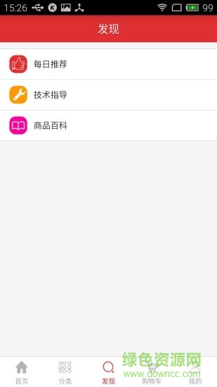 工具貓app v1.0.7 安卓版 1