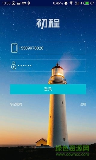 初程旅行導(dǎo)游版 v1.0.2 安卓版 0