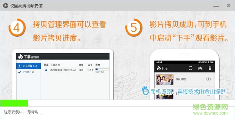 上海海洋大学云窗校园客户端 v1.0 官方版0