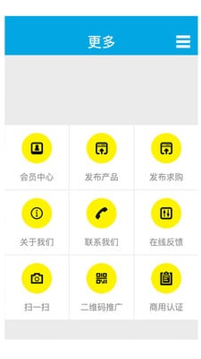 特惠旅游app(低價(jià)旅游) v1.0 安卓版 0