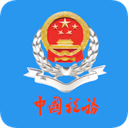 云南税务交医疗保险app下载